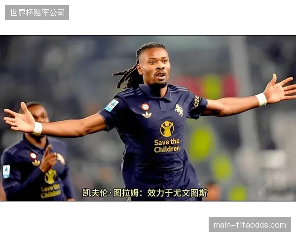 高卢雄鸡核心框架稳定且处于黄金年龄，丰富的决赛经验是其卫冕的重要资本。