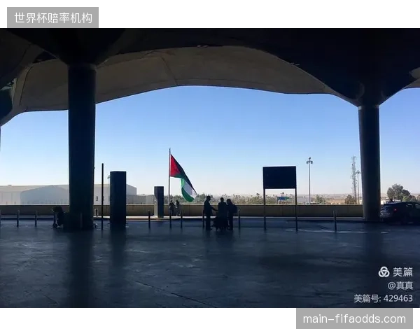 安曼国际体育场的恐怖主场氛围，是约旦队创造历史性突破的坚实后盾。