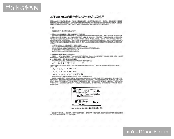 万科虚拟员工“崔筱盼”高达91.44%的单据核销率，验证了数字人在特定业务场景下的商业价值