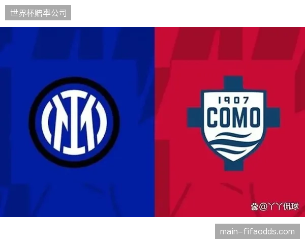 国际米兰的债务重组方案，凸显了风险控制模型对俱乐部生存的决定性影响